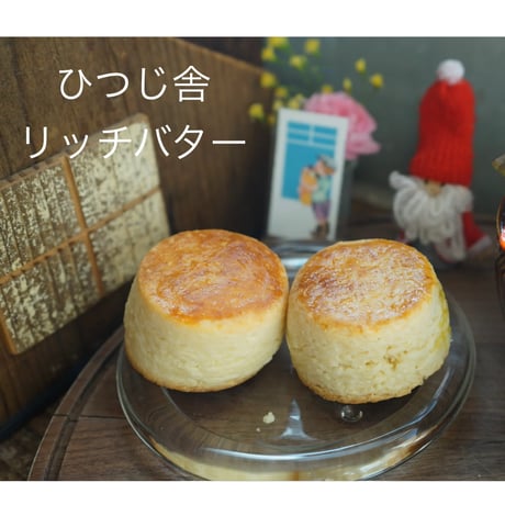 クール便（冷凍）【9/25発送】第２回みんなでつながる I like scone便2026