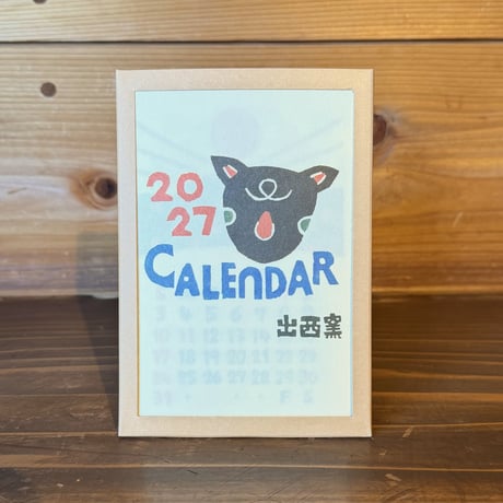 2027年 型染カレンダー 卓上版（9～15冊のご注文はこちら）