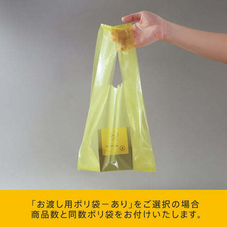 バターミルクケーキ 宇治抹茶 2個入り（小箱入り）