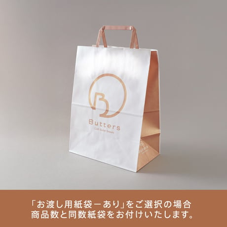 クラフトバターケーキ 10個入