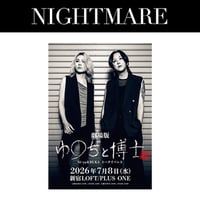 NIGHTMARE BIRTHDAY LIVE 2026 ~咲人 BD ~ バースデースペシャ