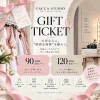 【撮影体験ギフト券】90.120分貸切プラン（全データ付き）｜CACCA STUDIO