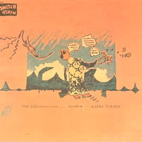 Katra Turana - The End (Gradient Of Texture) [12][Switch 45R.P.M.] (USED)