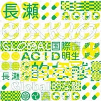 AKIO NAGASE - GLOBAL ACID EP [12][EMOTIONAL ESPECIAL]