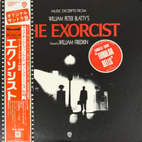 Various - Music Excerpts From William Peter Blatty's The Exorcist [LP] (USED)