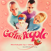 The Gentle People - Soundtracks For Living [2LP][Rephlex] (USED)