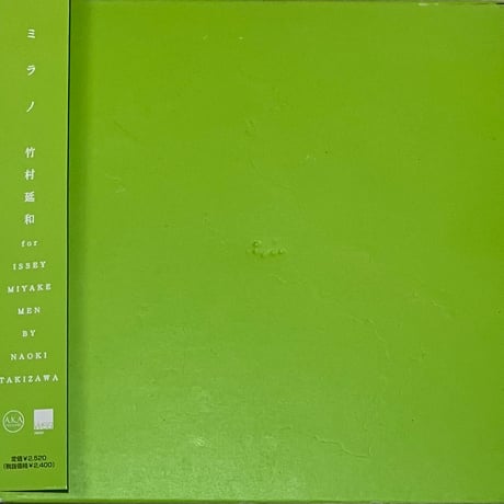 竹村延和 | STORES