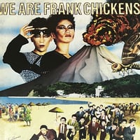 Frank Chickens - We Are Frank Chickens [LP][Kaz Records] (USED)