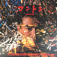 近藤等則 IMA - Konton [LP][Epic/Sony] (USED)