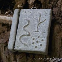 7FO - ひろった石が割れた (Hirotta ishiga wareta) [LP][EM Records]