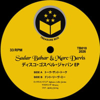 SADAR BAHAR & MARC DAVIS - ディスコ・ゴスペル・ジャパン [VAIN堂 Exclusive Distribution]