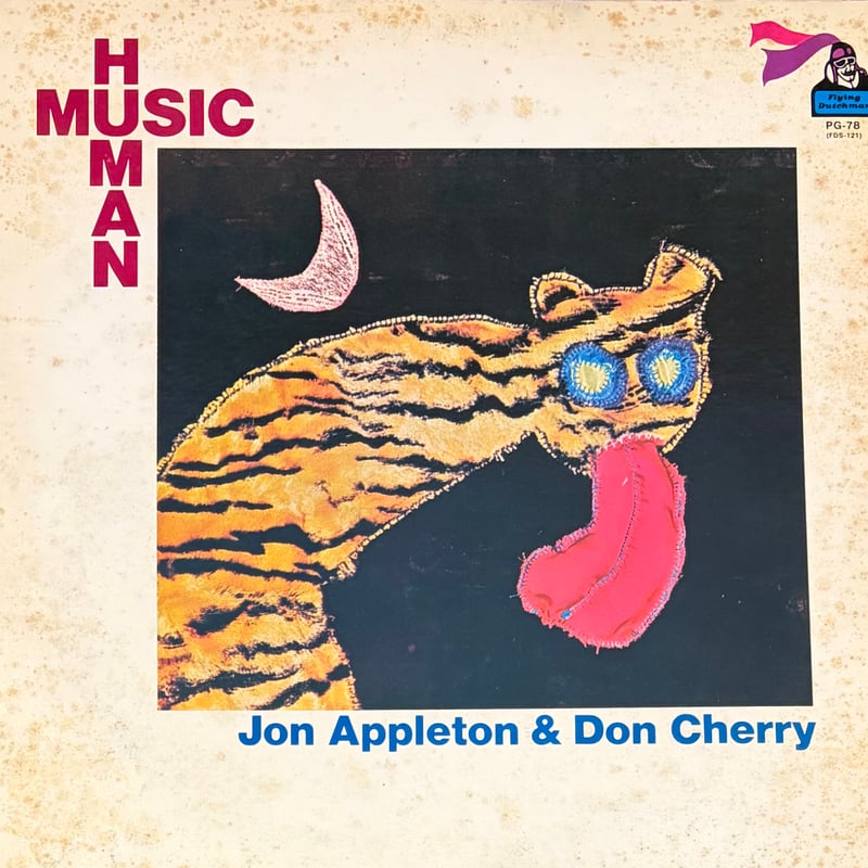 レア美盤/Jon Appleton&Don Cherry/HumanMusic Jon Appleton & Don Cherry - Human Music [LP][Fl