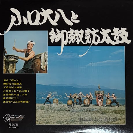 CATEGORY Japanese | FunTricks Records