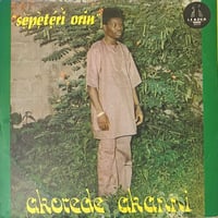 Akorede Akanni & His New Apala Group [LP] (USED)