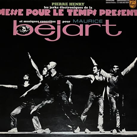 Pierre Henry Michel Colombier - Les Jerks Electroniques De La Messe Pour Le Temps Present 〜