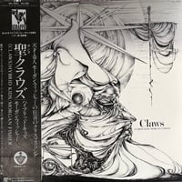 Hybrid Kids, Morgan Fisher - Claws [LP][Japan Record] (USED)