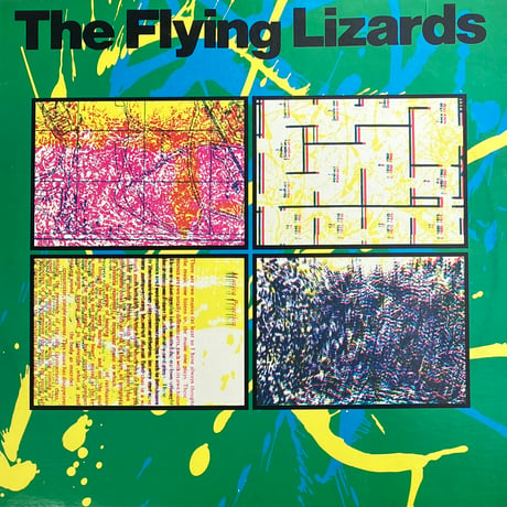 The Flying Lizards - The Flying Lizards [LP][Virgin] (USED)