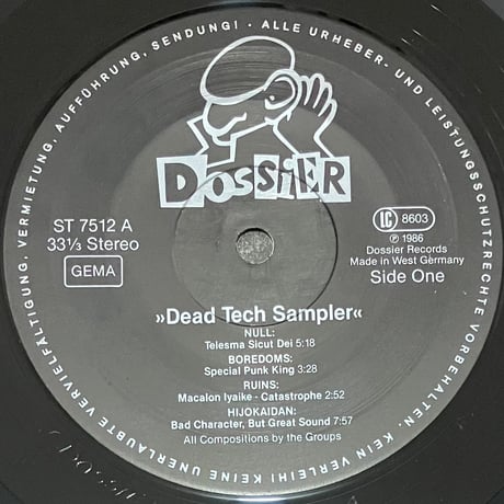 Various - Dead Tech Sampler - No Wave From Japan [LP][Dossier] (USED)