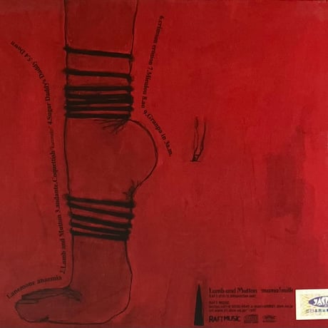 mama!milk - Lamb And 'Mutton [CD][Raft Music] (USED)