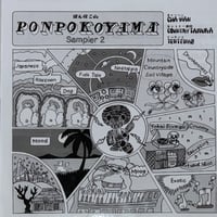 ぽんぽこ山 PONPOKOYAMA Sampler 2 [CDR]