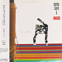 Various - Demo Tape 1 [LP][School] (USED)