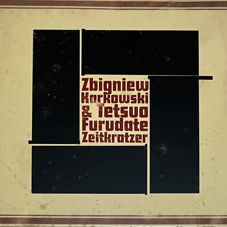 Karkowski Furudate Zeitkratzer - World As Will III [CD][Sub Rosa] (USED)
