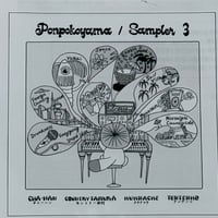 ぽんぽこ山 PONPOKOYAMA Sampler 3 [CDR]