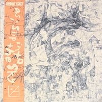 Johnny Coley - As I Slip Into The Sky [LP][Lobby Art Records] (USED)