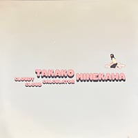 Takako Minekawa - Cloudy Cloud Calculator [LP][Emperor Norton] (USED)