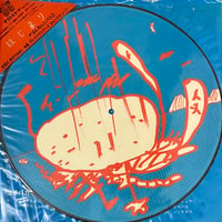 Various - はじまり ナゴムオムニバス2 [LP][ナゴムレコード] (USED)