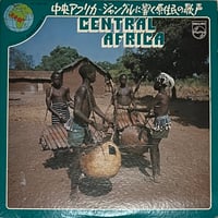 Various - Central Africa [LP][Philips] (USED)