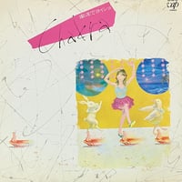 Chakra - 南洋でヨイショ [LP][Vap] (USED)