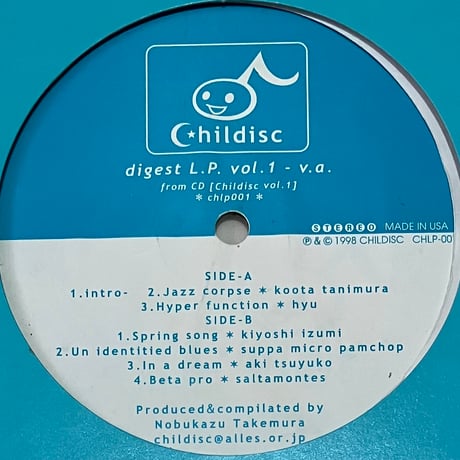 Various - Childisc Digest L.P. Vol. 1 [LP][Childisc] (USED)