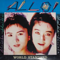World Standard - Allo! [LP][Non-Standard] (USED)