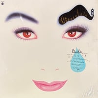 Cioccolata - Cioccolata [LP][King Records] (USED)