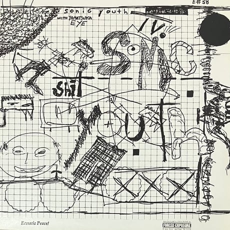 boredoms | STORES