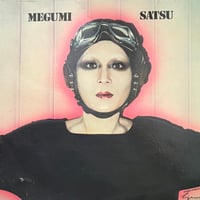 Megumi Satsu - Je M'aime [LP][Lyrion Music] (USED)