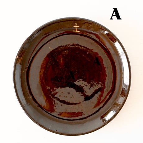 CHARTREUSEのマーク入り焦茶色のメイン皿 ※A,B,Cバリエーションあり