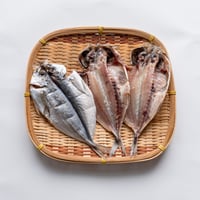 小木曽商店「真あじ干物3枚」