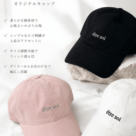 オリジナルキャップ | STORES