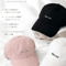 オリジナルCAP  『 être soi  』