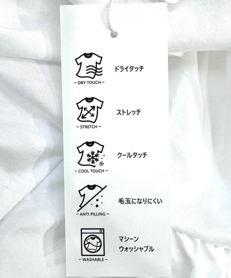 ドライタッチコットン 異素材ドッキング