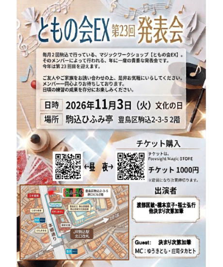 渦巻く知識 FNM プロモ 3枚セット 渦巻く知識 FNM プロモ 3枚セット 渦巻く知識 FNM プロモ 3枚セット