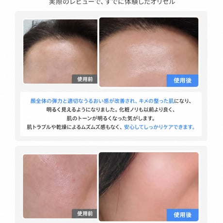 《予約販売》OLICELL SHEET MASK