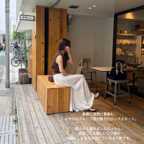 《予約販売》STUNNING Summer Satin Skirt