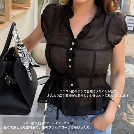 《予約販売》Shirred Blouse