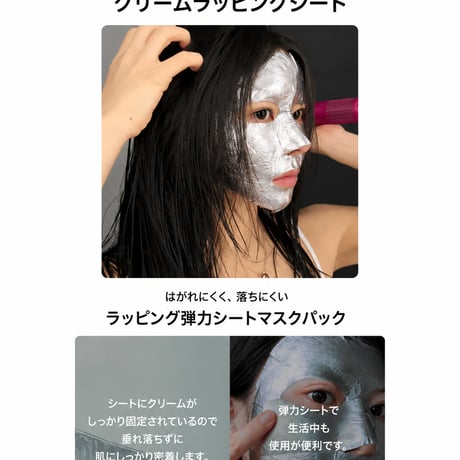 《予約販売》OLICELL SHEET MASK