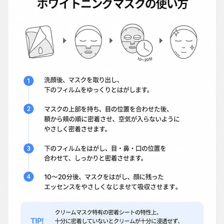 《予約販売》OLICELL SHEET MASK