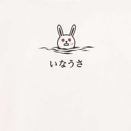 いなうさ　UC Tシャツ