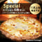 11月上旬発送 Special スペシャル【6枚セット（ベーシック＋プレミアム）】